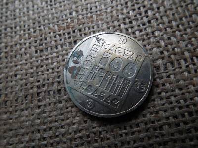 100 forintos érme, 1985, BU, vadmacska