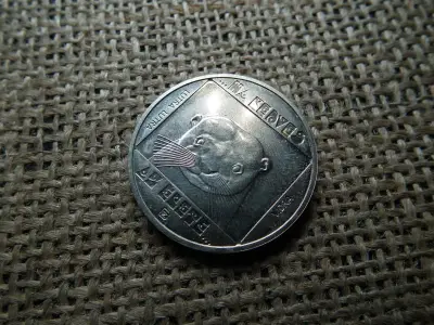100 forintos érme, 1985, BU, vidra