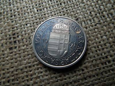 100 forintos érme, 1991, PP János Pál