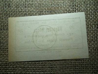 Miskolci Ortodox Izraelita Hitközség, 300 korona, 1924
