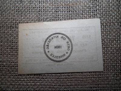 Miskolczi Ortodox Izraelita Anyahitközség, 1924, 300 korona
