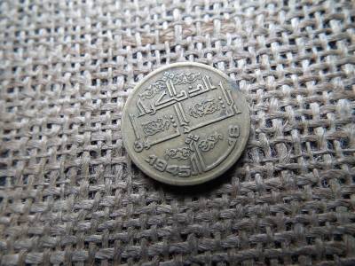 Algéria 50 centimes, 1975, Sétif mészárlás