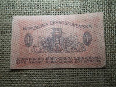 Csehszlovákia 1 korona, 1919, korunu
