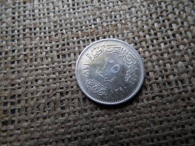 Egyiptom, 25 Qirsh, 1970, ezüst, President Nasser