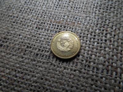 Transznisztria 50 kopejka, 2000
