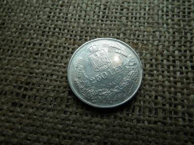 Románia, 250 lei, 1941, Mihai I, ezüst
