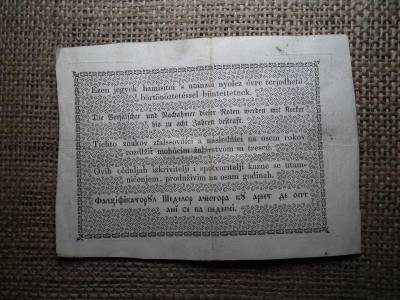 Kossuth Bankó, 1849, 2 forint, ritka, sorszám nélkül
