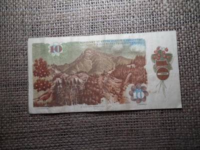 Csehszlovákia 10 korona, 1986, P24