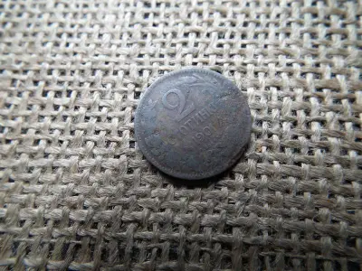 Bulgária 2 stotinki, 1901, fémpénz
