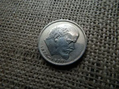 Szovjetunió, 1 rubel, 1970, Lenin 100. évforduló