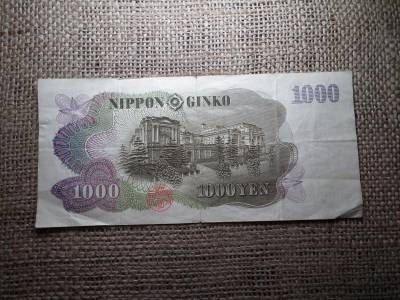 Japán 1000 Yen bankjegy, 1976-1984