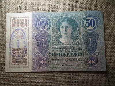 50 korona, 1914, felülbélyegzéssel