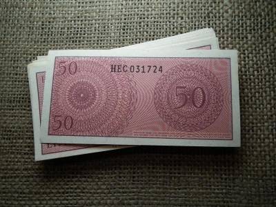 Indonézia 50 sen bankjegy, 1964, Lima Puluh, hajtatlan