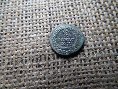 Julianus Apostata Bronz Follis, 361-363, Almazöld Patina