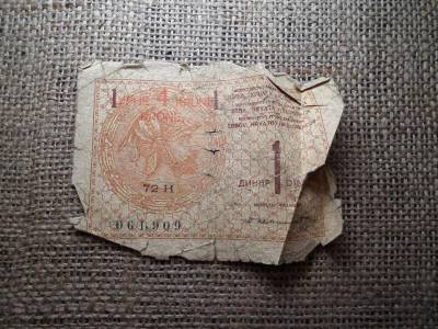 Jugoszlávia 1 dinar, 4 krone, 1919