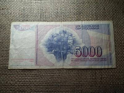 Jugoszlávia 5000 dinara, 1985, cserejegyzet