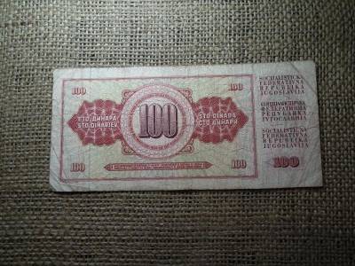 Jugoszlávia 100 dinara, 1981, cserejegyzet