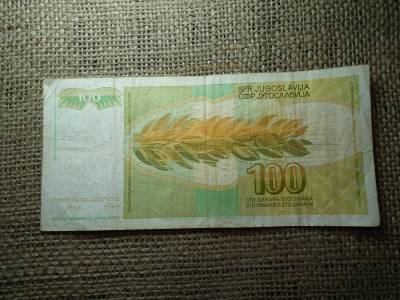 Jugoszlávia 100 dinara, 1990, cserejegyzet
