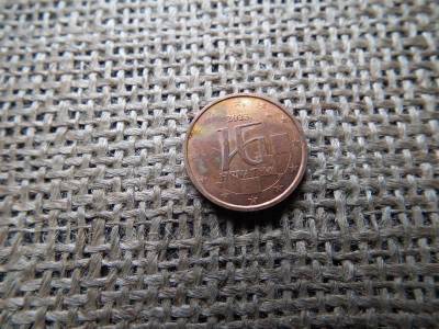 Horvátország 2 euró cent, 2023