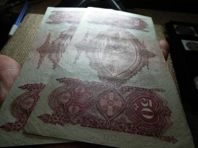 50 pengő, 1932, 2 db sorszámközeli