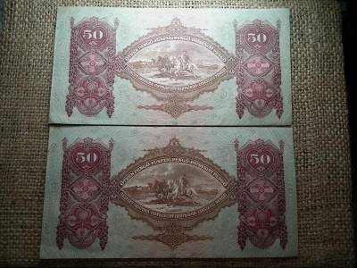 50 pengő, 1932, 2 db sorszámközeli