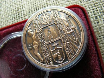 Kosljun emlékérem, Jugoszlávia, díszdobozos