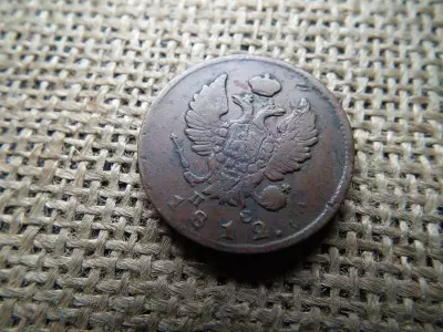 Oroszország 2 kopek, 1812