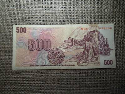 Csehszlovákia 500 korona, 1973