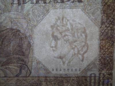 Szerbia 500 dinár, 1941