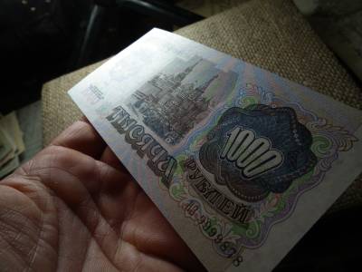 Oroszország 1000 rubel 1992 , roubles , bankjegy 