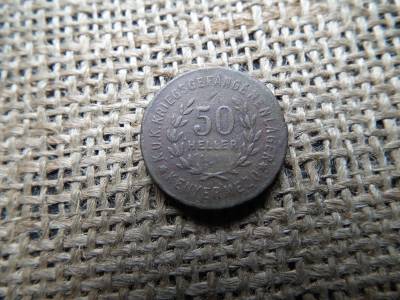 KENYÉRMEZŐ HADIFOGOLYTÁBOR SZÜKSÉGPÉNZ 50 FILLÉR 1915 , heller 