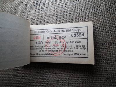 Miskolc , Miskolczi Ortodox Izraelita Hitközség ! Értékjegy 150 korona 1926 , 1/8 kg hús , Orth. ! Ritka köteg ! 09603-09700 ! 98 db sorszámkövető ! 