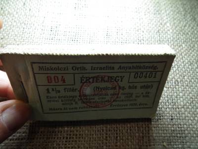 Miskolc , Miskolczi Ortodox Izraelita Hitközség ! Értékjegy 1 1/2 fillér 1929 , 1/8 kg hús , Orth. ! Ritka teljes köteg ! 100 db sorszámkövető !
