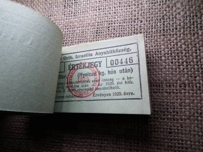 Miskolc , Miskolczi Ortodox Izraelita Hitközség ! Értékjegy 1 1/2 fillér 1929 , 1/8 kg hús , Orth. ! Ritka teljes köteg ! 100 db sorszámkövető !