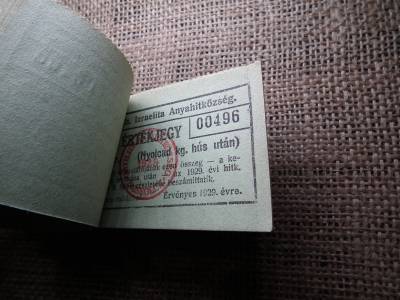 Miskolc , Miskolczi Ortodox Izraelita Hitközség ! Értékjegy 1 1/2 fillér 1929 , 1/8 kg hús , Orth. ! Ritka teljes köteg ! 100 db sorszámkövető !