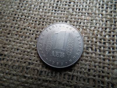Bulgária 1 leva 1969 , lev , szocialista forradalom