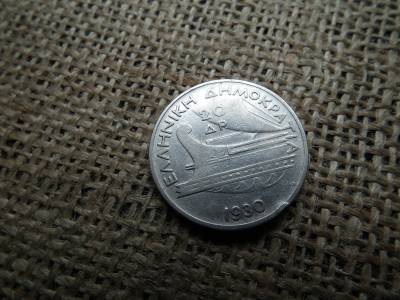 Görögország ezüst 20 drachma 1930