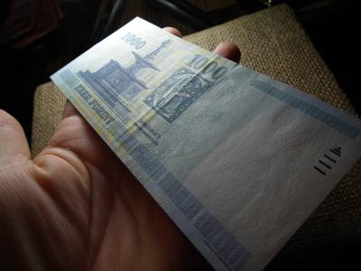 1000 Forint Bankjegy 2005 DB EF
