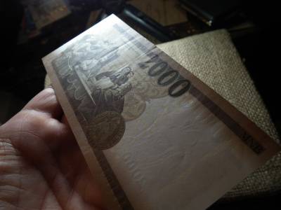 2000 Forint Bankjegy 2016 CA ef-vf