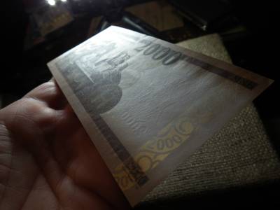 2000 Forint Bankjegy 2016 CE EF