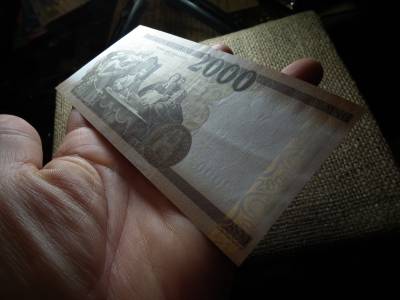 2000 Forint Bankjegy 2020 CH EF
