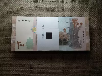 Szíria 200 pounds 2021 bank köteg , 100 db UNC sorszámkövető , font 