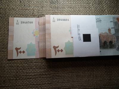 Szíria 200 pounds 2021 bank köteg , 100 db UNC sorszámkövető , font 
