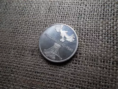 200 FORINT 1975 - FELSZABADULÁS Ezüst PP