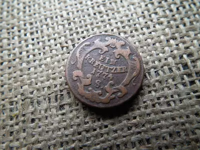II. JÓZSEF 1 KRAJCÁR 1774 S 