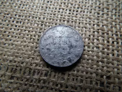 Bulgária 2 Leva 1941 - Borisz III