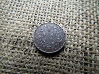 Bulgária 1 Leva 1941 - Borisz III . lev