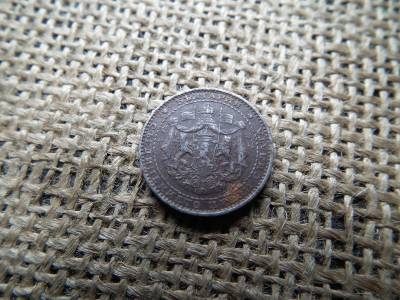 Bulgária 1 Leva 1941 - Borisz III . lev