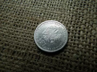 Ferenc József , ezüst 1/4 Florin 1860 V , Velence 