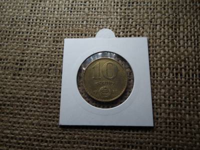 10 forint 1985 , verdehibás , elfordult ! Ritka 